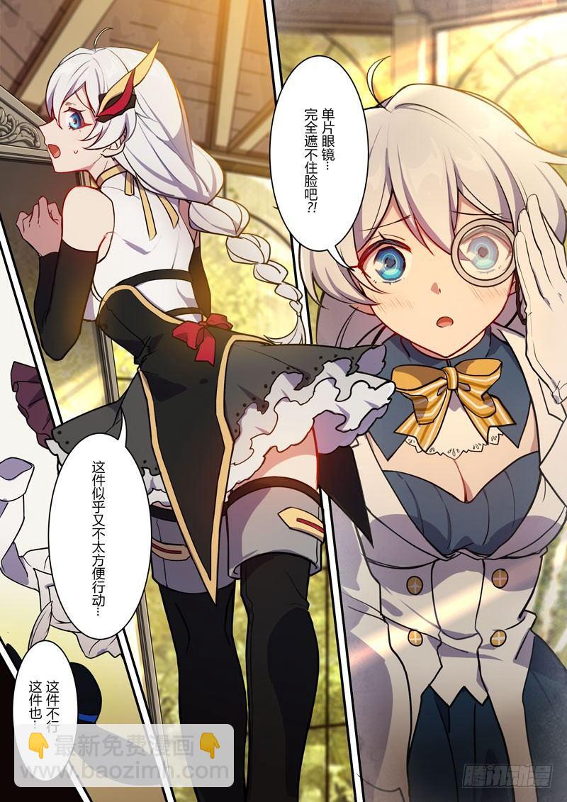 紫鸢篇 第三话 预告-第75话