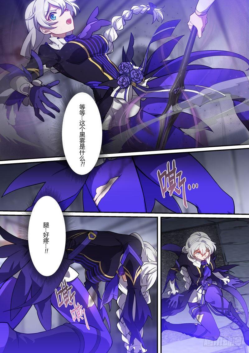 紫鸢篇 第七话 暴露-第79话