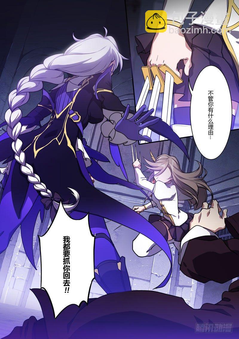 紫鸢篇 第七话 暴露-第79话