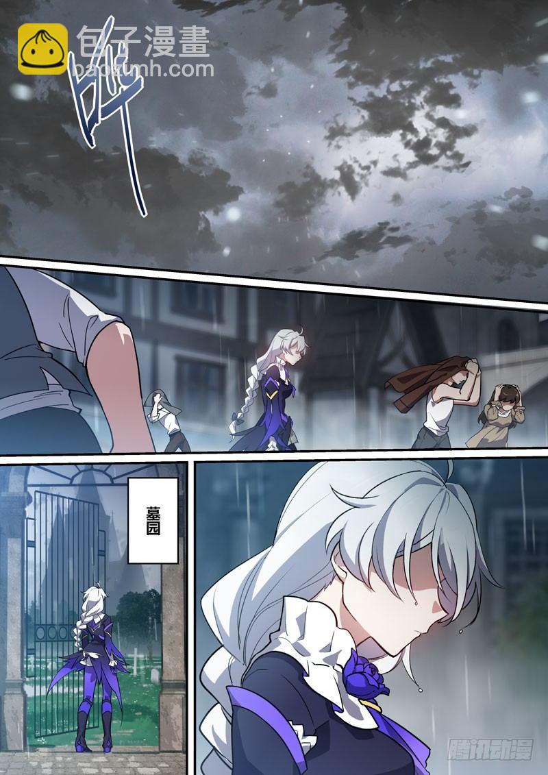 紫鸢篇 第九话 分歧-第81话