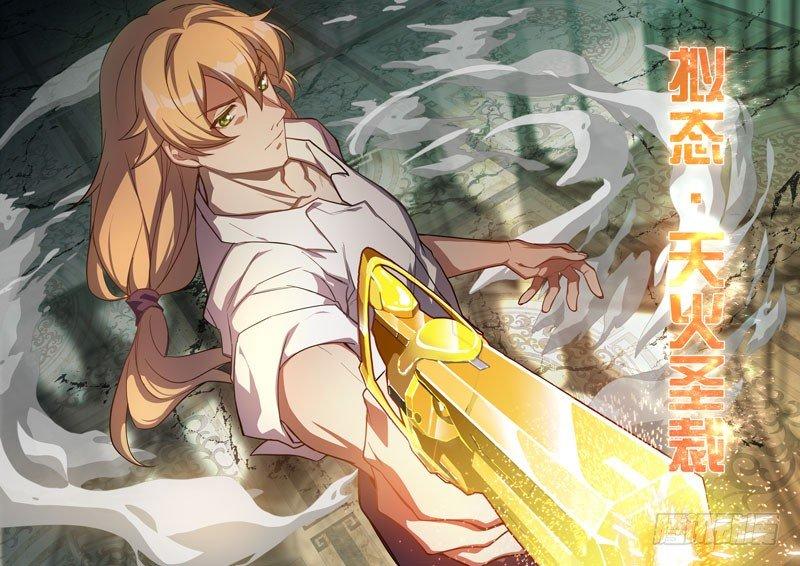 紫鸢篇 第十一话 死斗-第83话