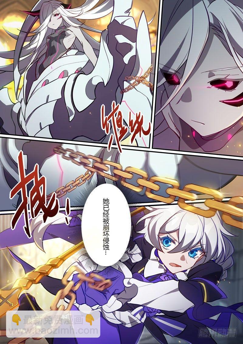 紫鸢篇 第十一话 死斗-第83话