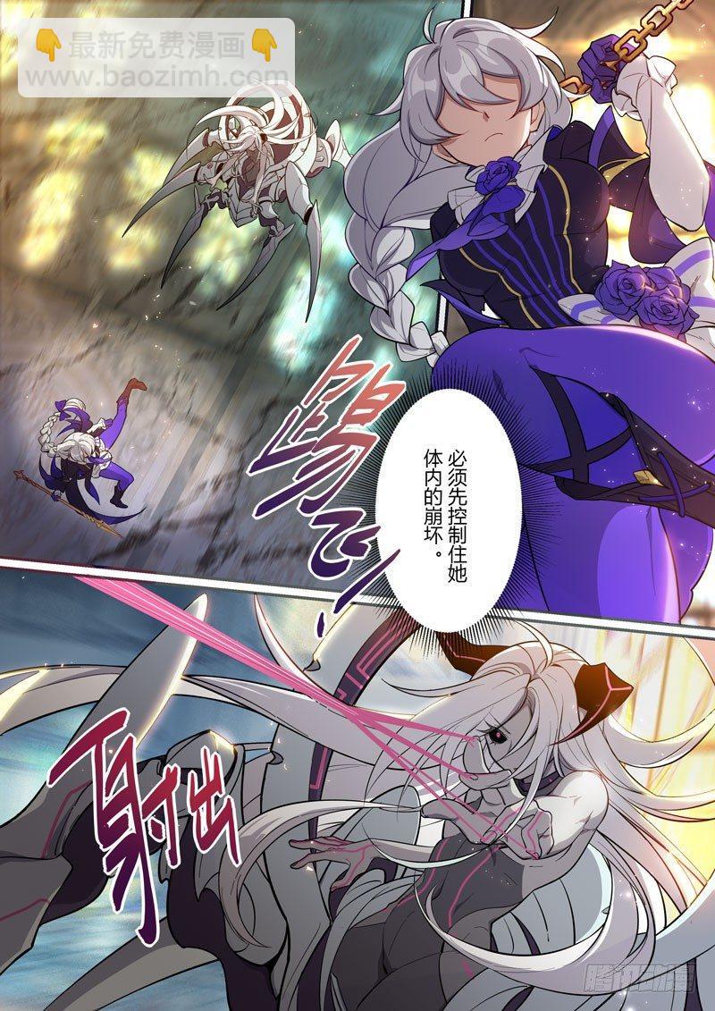 紫鸢篇 第十一话 死斗-第83话