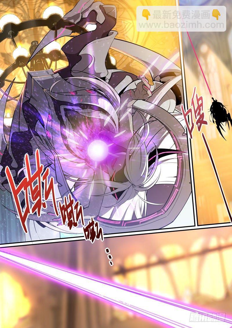 紫鸢篇 第十一话 死斗-第83话