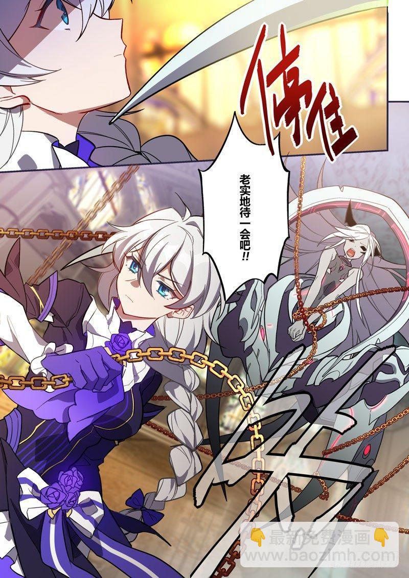 紫鸢篇 第十一话 死斗-第83话