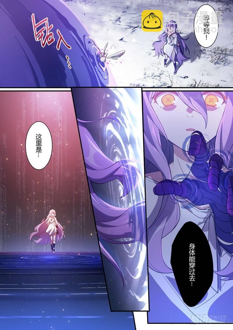 第二次崩坏 第五话 撕裂-第95话