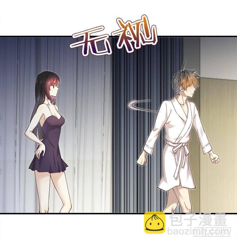 本劍仙絕不吃軟飯 - 第1話  這個世界不一樣（上）(1/2) - 2