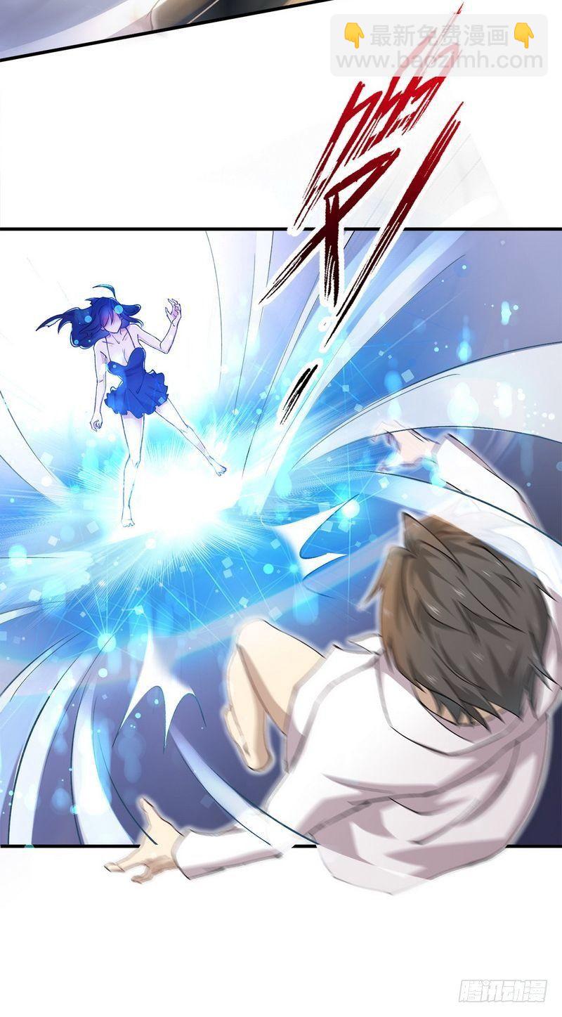 本劍仙絕不吃軟飯 - 第1話  這個世界不一樣（上）(1/2) - 3