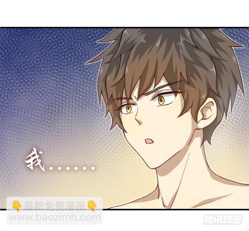 本劍仙絕不吃軟飯 - 第1話  這個世界不一樣（上）(1/2) - 8