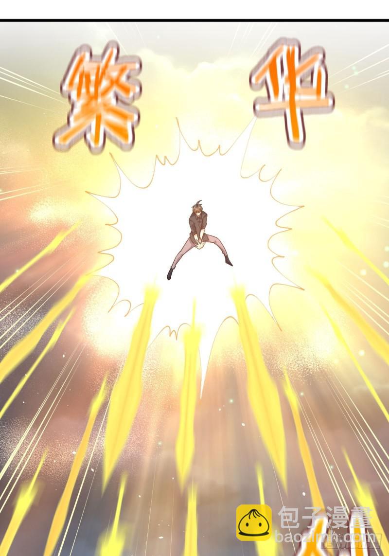 本劍仙絕不吃軟飯 - 第101話 繁華一劍(1/2) - 6