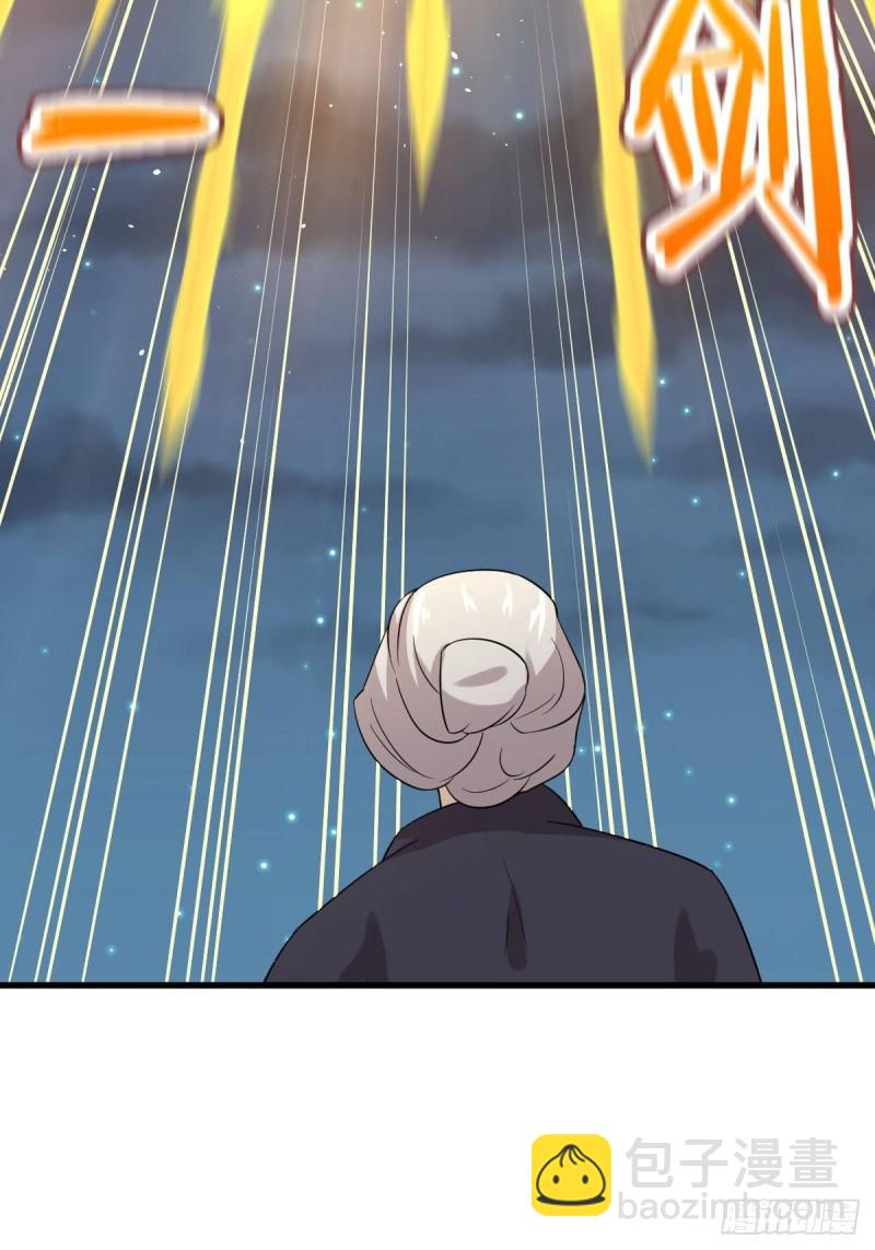 本劍仙絕不吃軟飯 - 第101話 繁華一劍(1/2) - 7