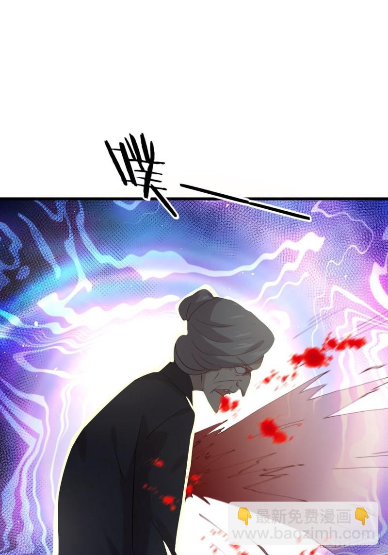 本劍仙絕不吃軟飯 - 第101話 繁華一劍(1/2) - 8