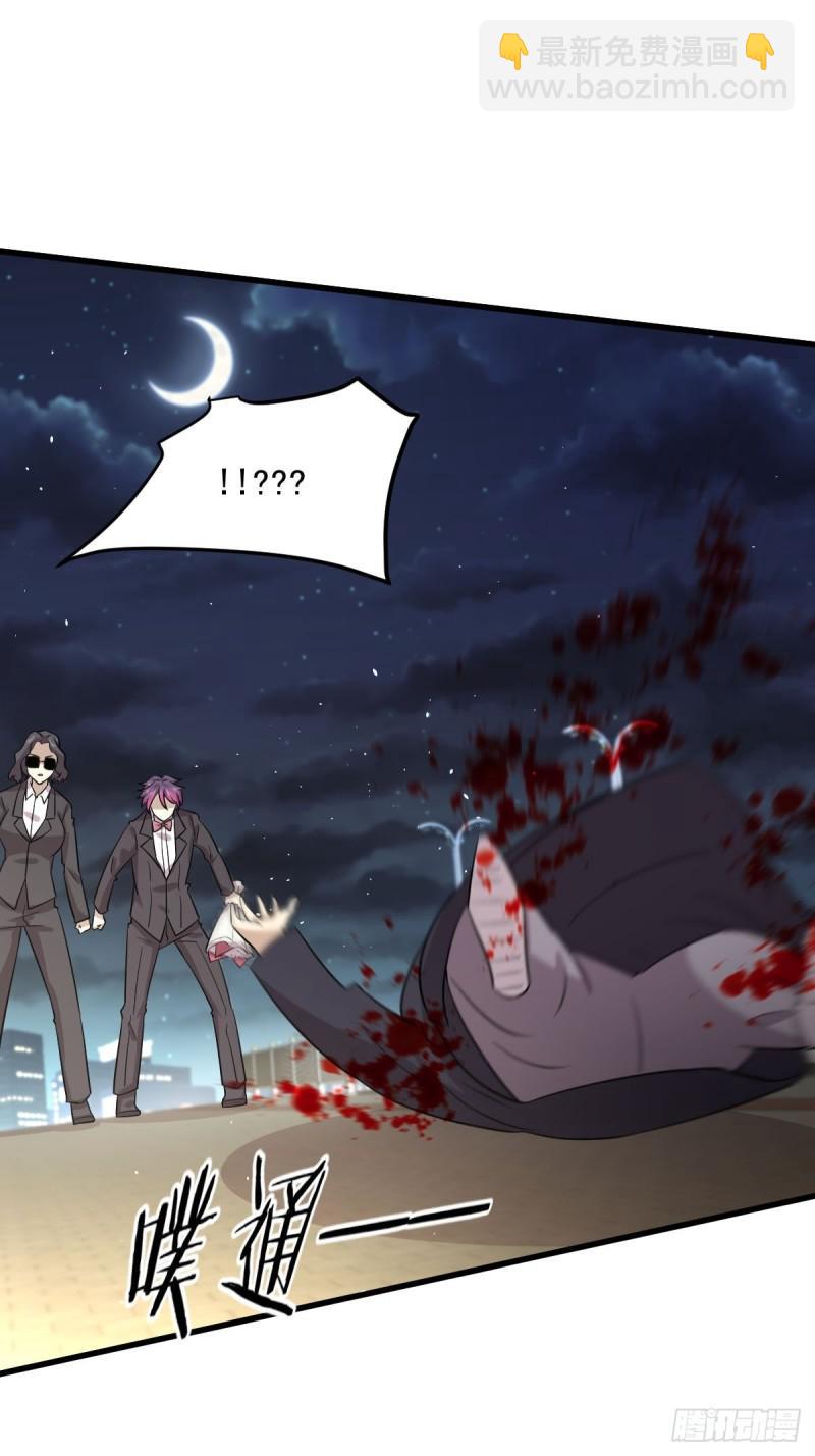 本劍仙絕不吃軟飯 - 第101話 繁華一劍(1/2) - 2