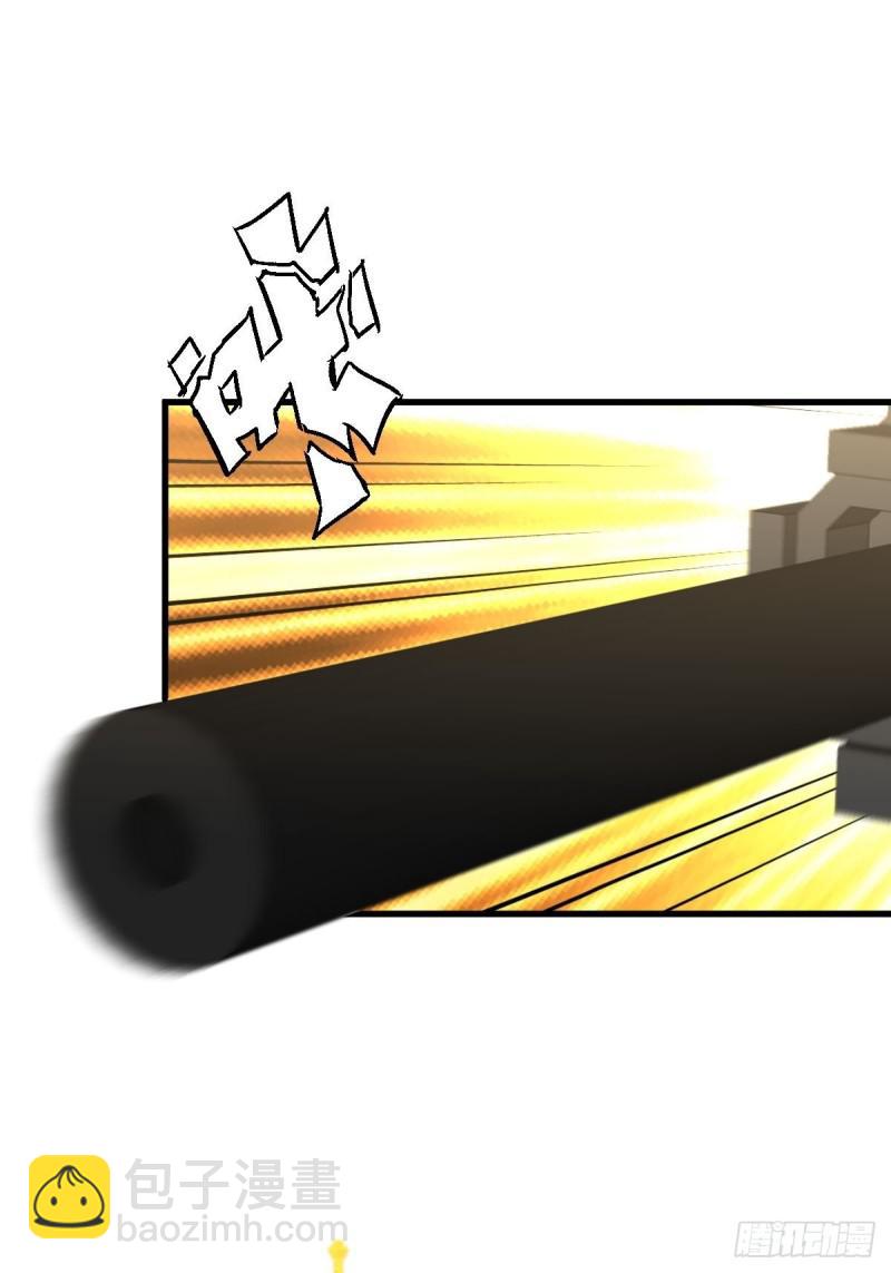 本劍仙絕不吃軟飯 - 第101話 繁華一劍(1/2) - 5