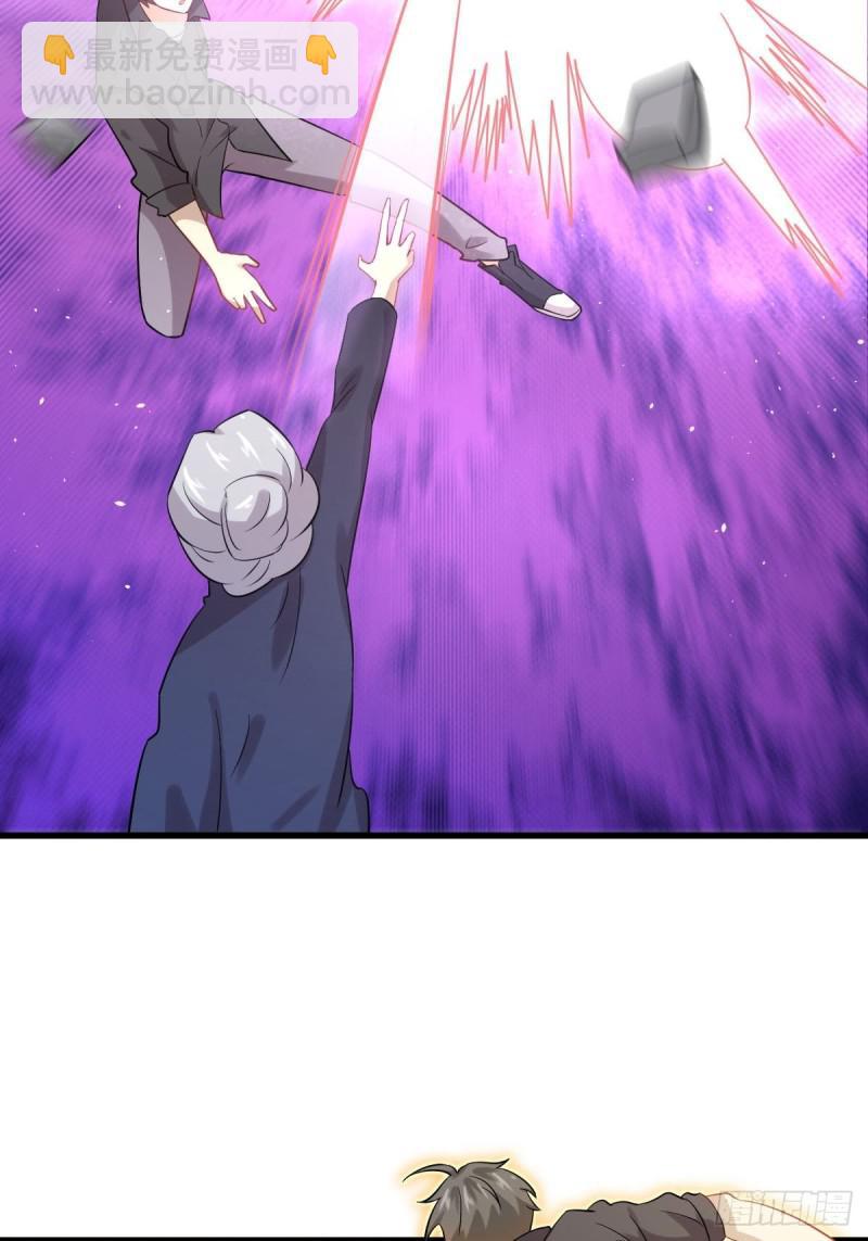 本劍仙絕不吃軟飯 - 第101話 繁華一劍(1/2) - 3