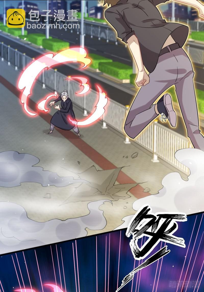 本劍仙絕不吃軟飯 - 第101話 繁華一劍(1/2) - 4