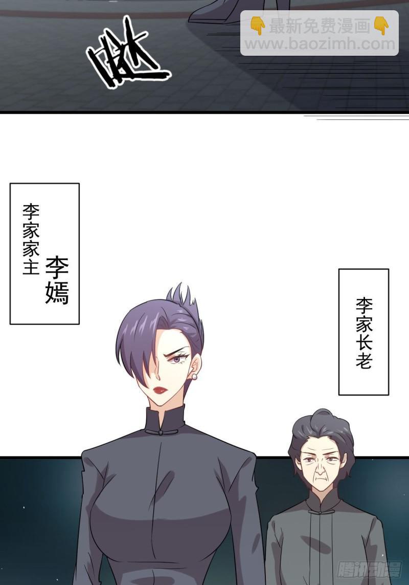 本劍仙絕不吃軟飯 - 第101話 繁華一劍(1/2) - 2