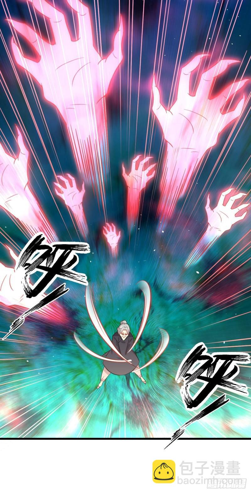 本劍仙絕不吃軟飯 - 第101話 繁華一劍(1/2) - 5