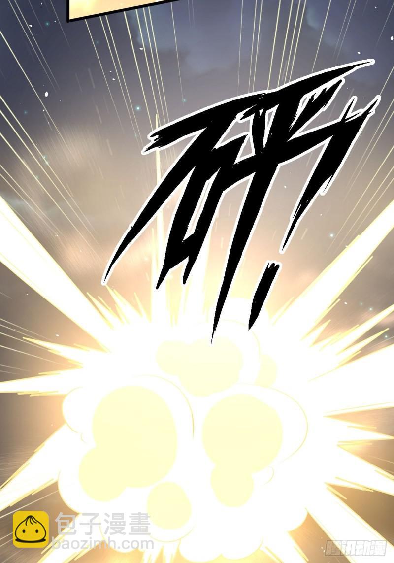 本劍仙絕不吃軟飯 - 第101話 繁華一劍(1/2) - 8