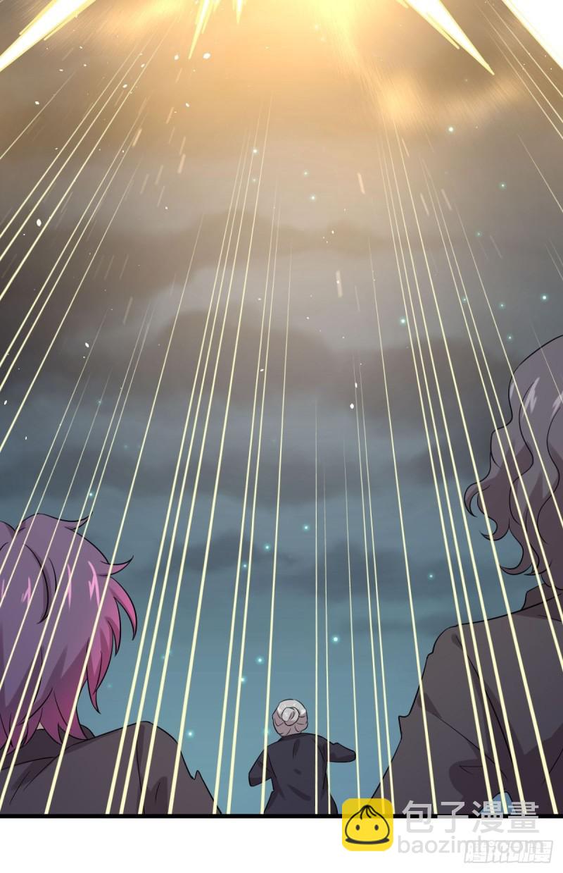 本劍仙絕不吃軟飯 - 第101話 繁華一劍(1/2) - 1