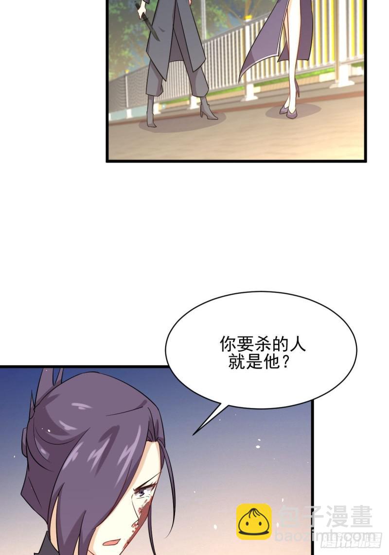 本劍仙絕不吃軟飯 - 第103話 逃出生天 - 3