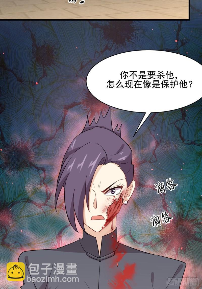 本劍仙絕不吃軟飯 - 第103話 逃出生天 - 4