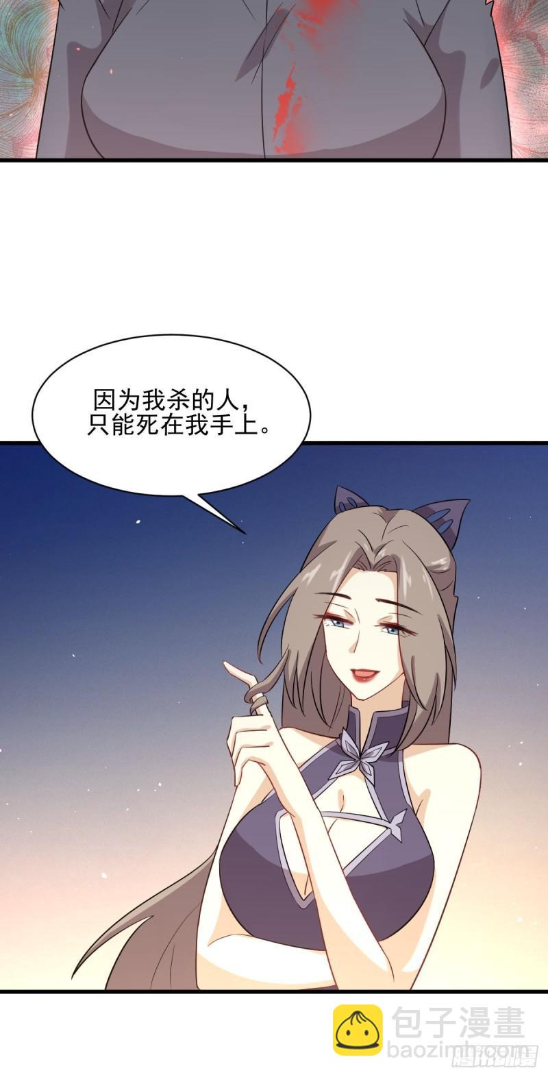 第103话 逃出生天36