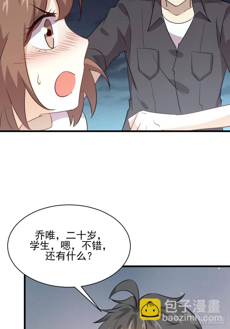 本劍仙絕不吃軟飯 - 第105話 國大棄徒(1/2) - 4