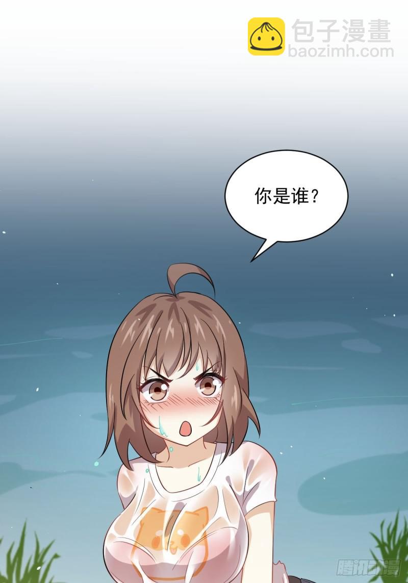 本劍仙絕不吃軟飯 - 第105話 國大棄徒(1/2) - 2