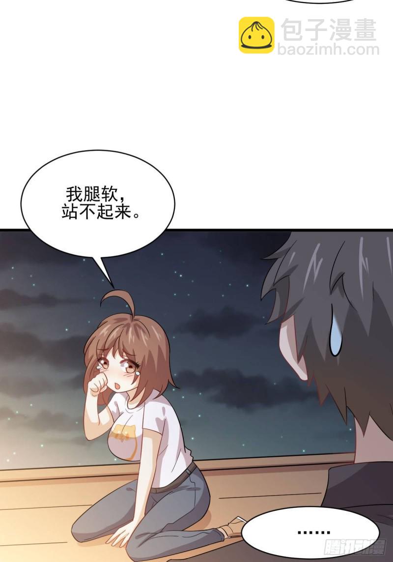 本劍仙絕不吃軟飯 - 第105話 國大棄徒(1/2) - 2