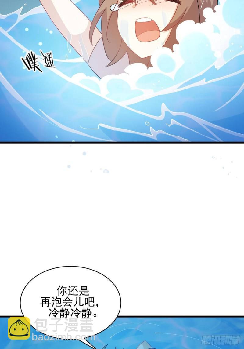 本劍仙絕不吃軟飯 - 第105話 國大棄徒(2/2) - 4