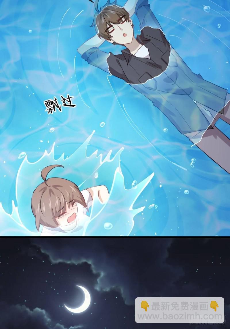 本劍仙絕不吃軟飯 - 第105話 國大棄徒(2/2) - 1