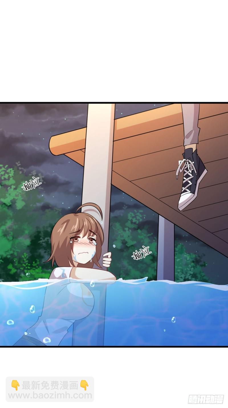 本劍仙絕不吃軟飯 - 第105話 國大棄徒(2/2) - 3