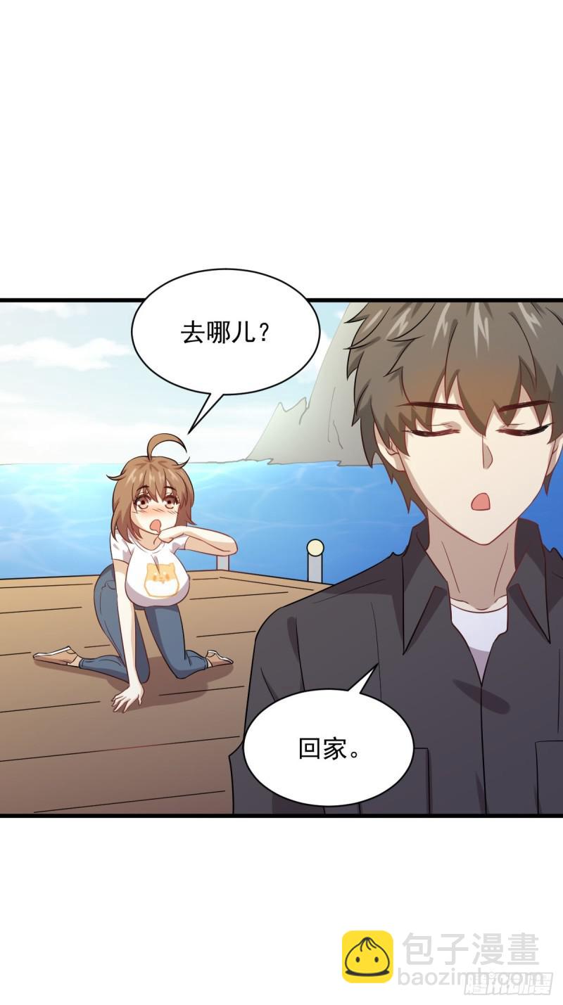 本劍仙絕不吃軟飯 - 第107話 劍先生(1/2) - 3