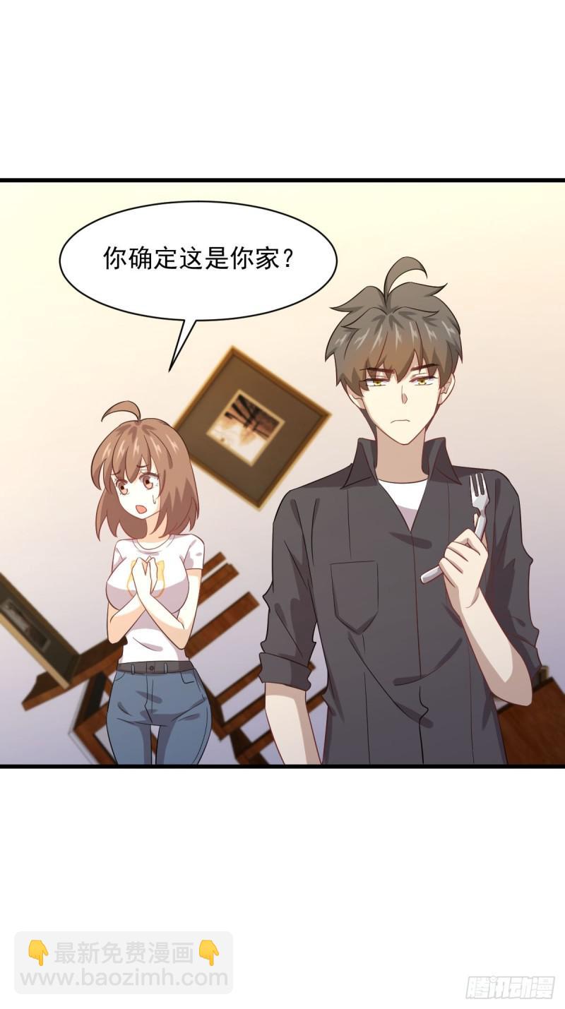 本劍仙絕不吃軟飯 - 第107話 劍先生(1/2) - 6