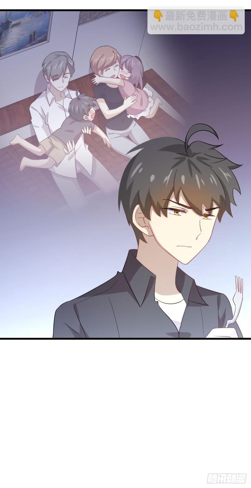 本劍仙絕不吃軟飯 - 第107話 劍先生(1/2) - 7