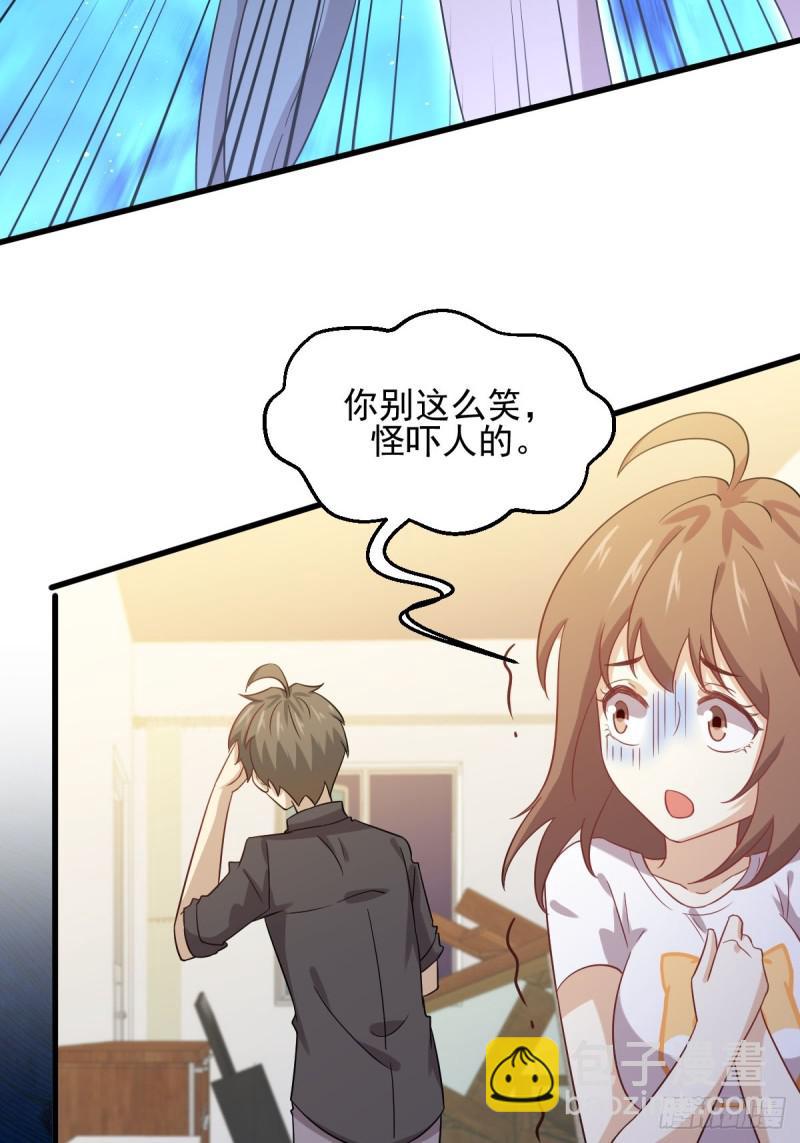 本劍仙絕不吃軟飯 - 第107話 劍先生(1/2) - 2