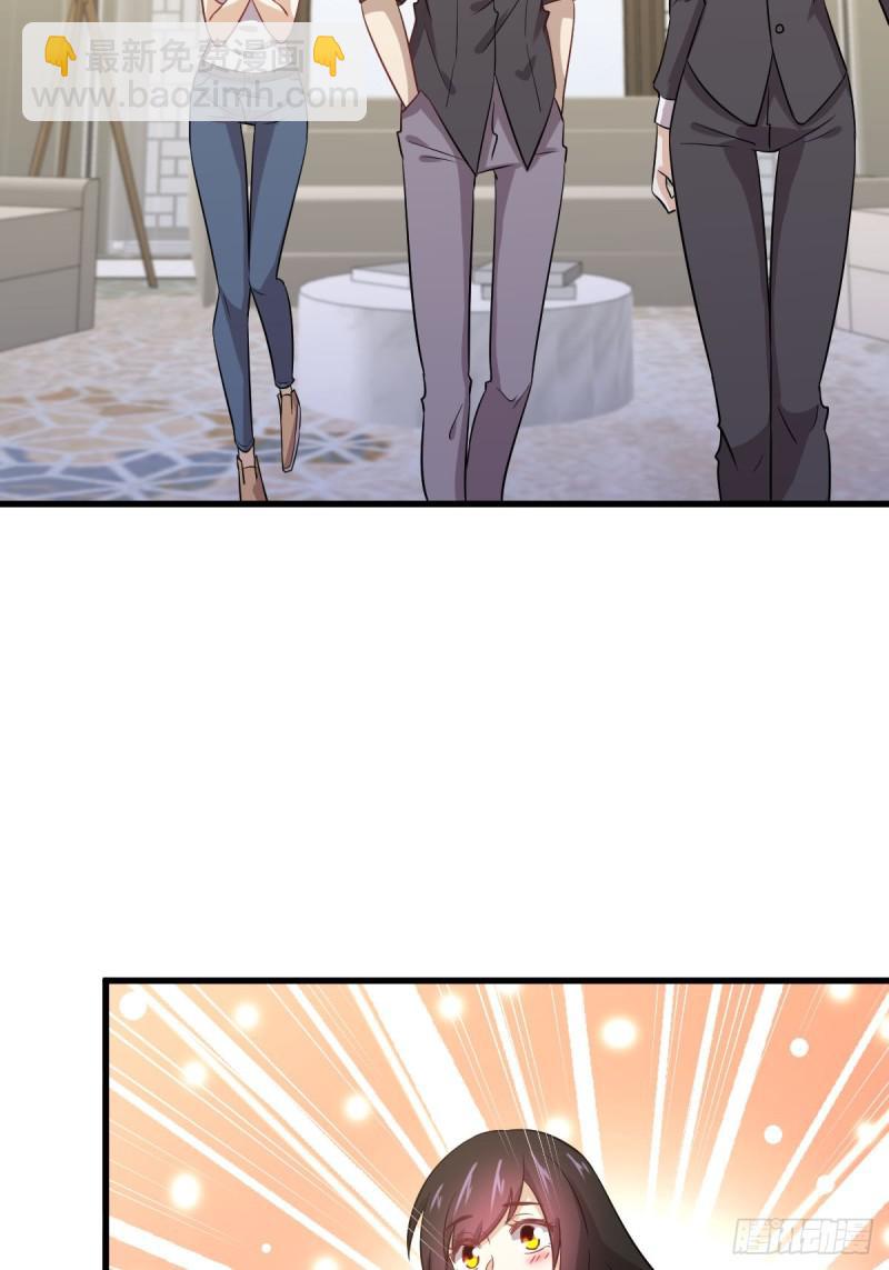 本劍仙絕不吃軟飯 - 第107話 劍先生(1/2) - 8