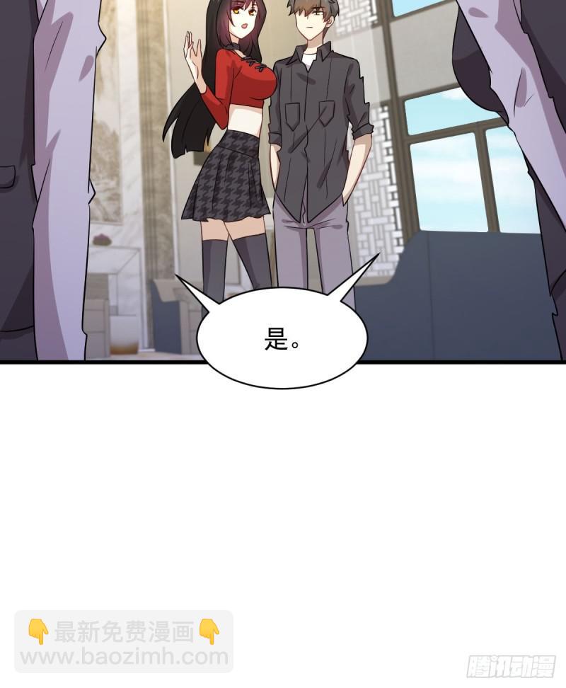 本劍仙絕不吃軟飯 - 第107話 劍先生(1/2) - 2