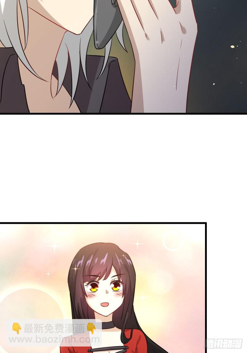 本劍仙絕不吃軟飯 - 第107話 劍先生(2/2) - 3