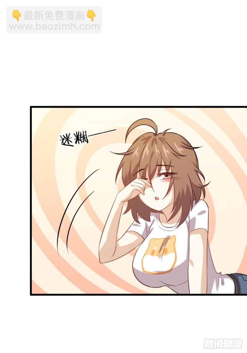 本劍仙絕不吃軟飯 - 第107話 劍先生(1/2) - 6