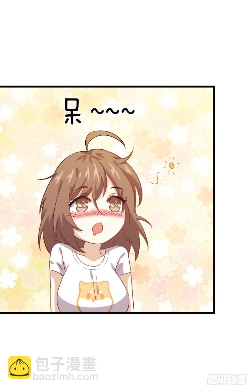 本劍仙絕不吃軟飯 - 第107話 劍先生(1/2) - 1