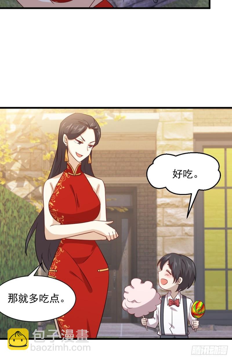 本劍仙絕不吃軟飯 - 第109話 我忍不住了 - 6