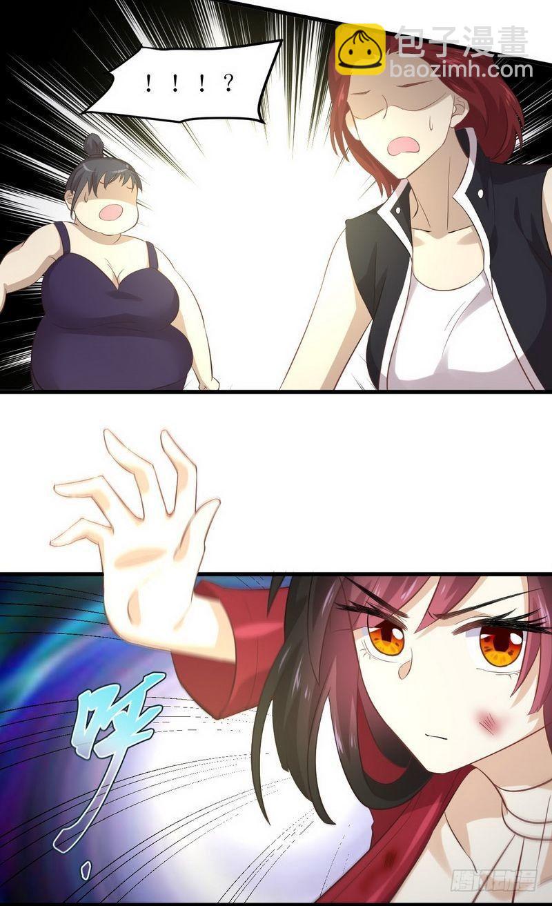 本劍仙絕不吃軟飯 - 第11話 兩場刺殺 - 3