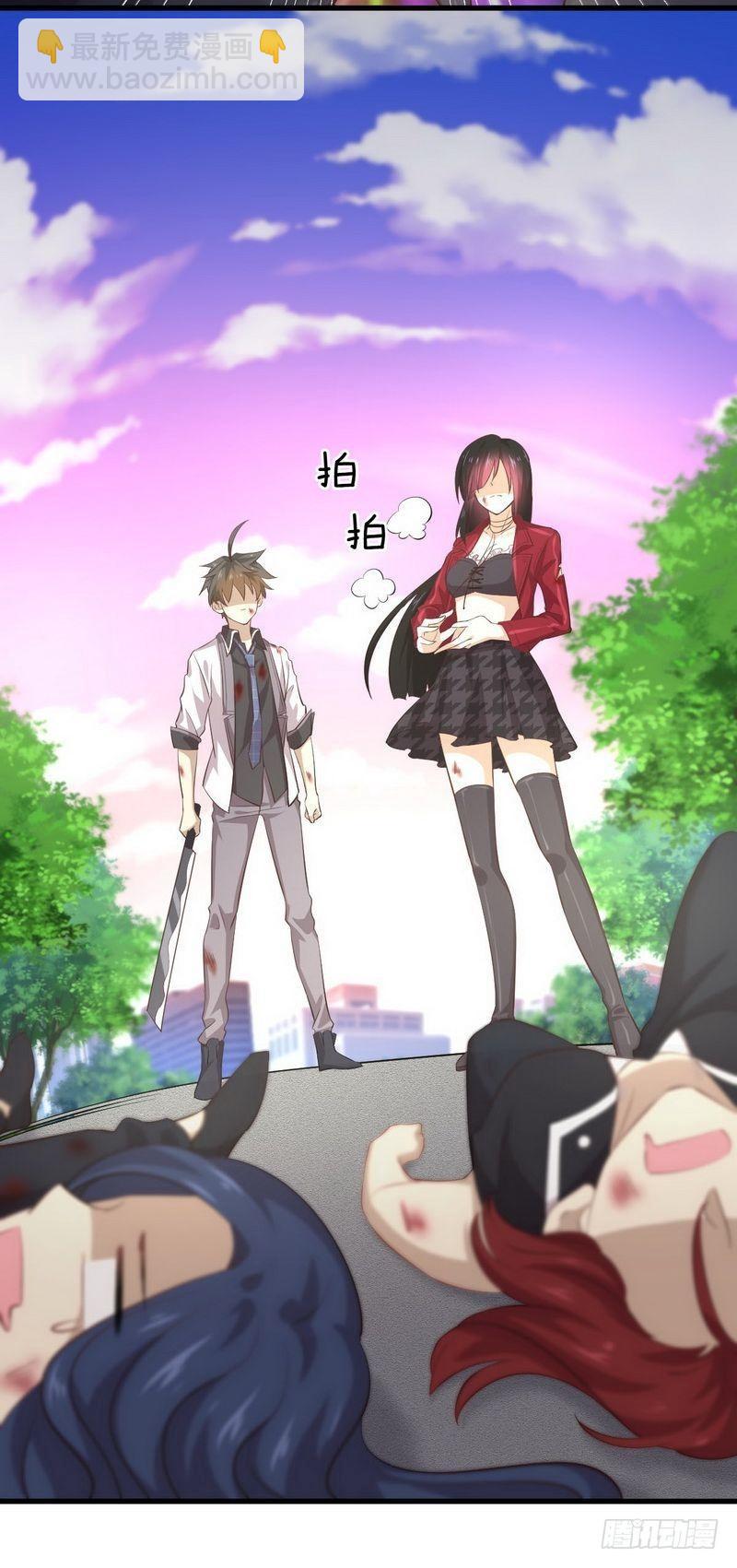 本劍仙絕不吃軟飯 - 第11話 兩場刺殺 - 5