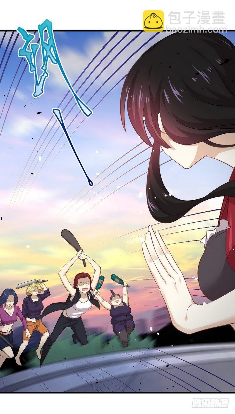 本劍仙絕不吃軟飯 - 第11話 兩場刺殺 - 4