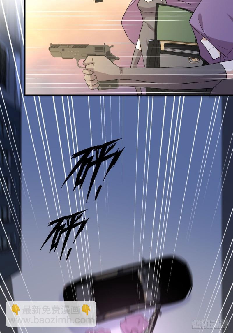 本劍仙絕不吃軟飯 - 第111話 前後夾擊(1/2) - 2