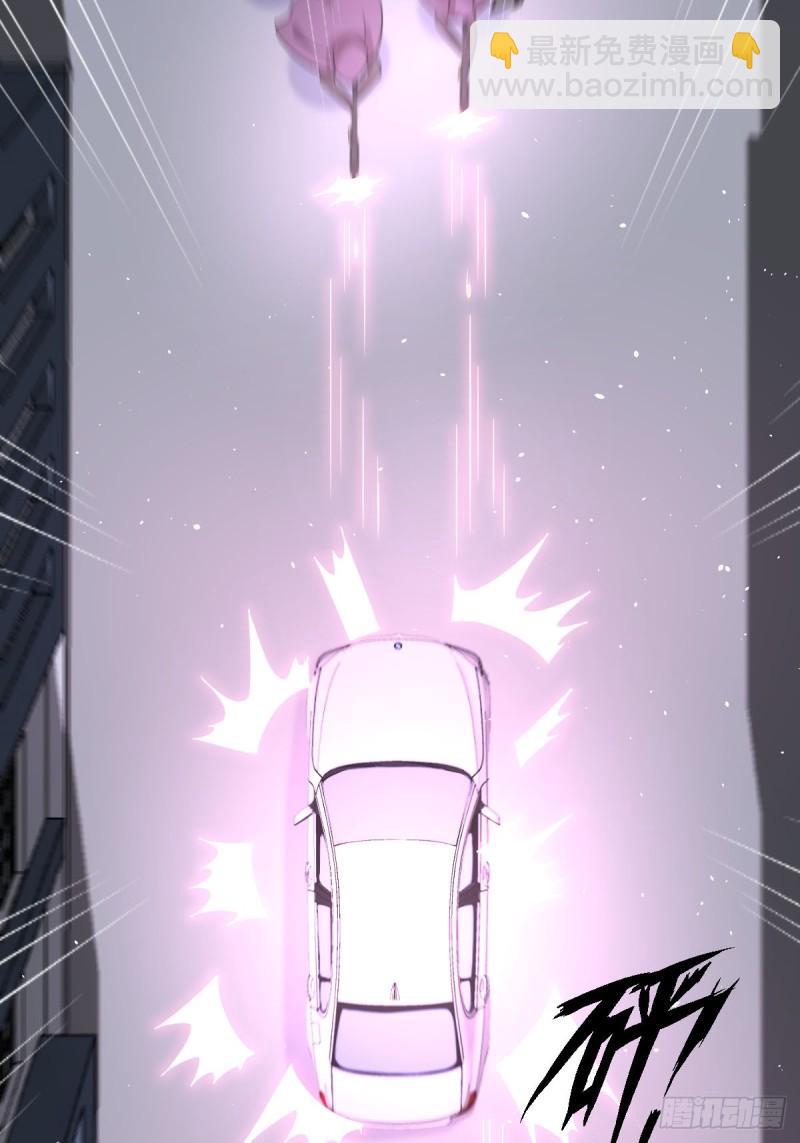 本劍仙絕不吃軟飯 - 第111話 前後夾擊(1/2) - 3