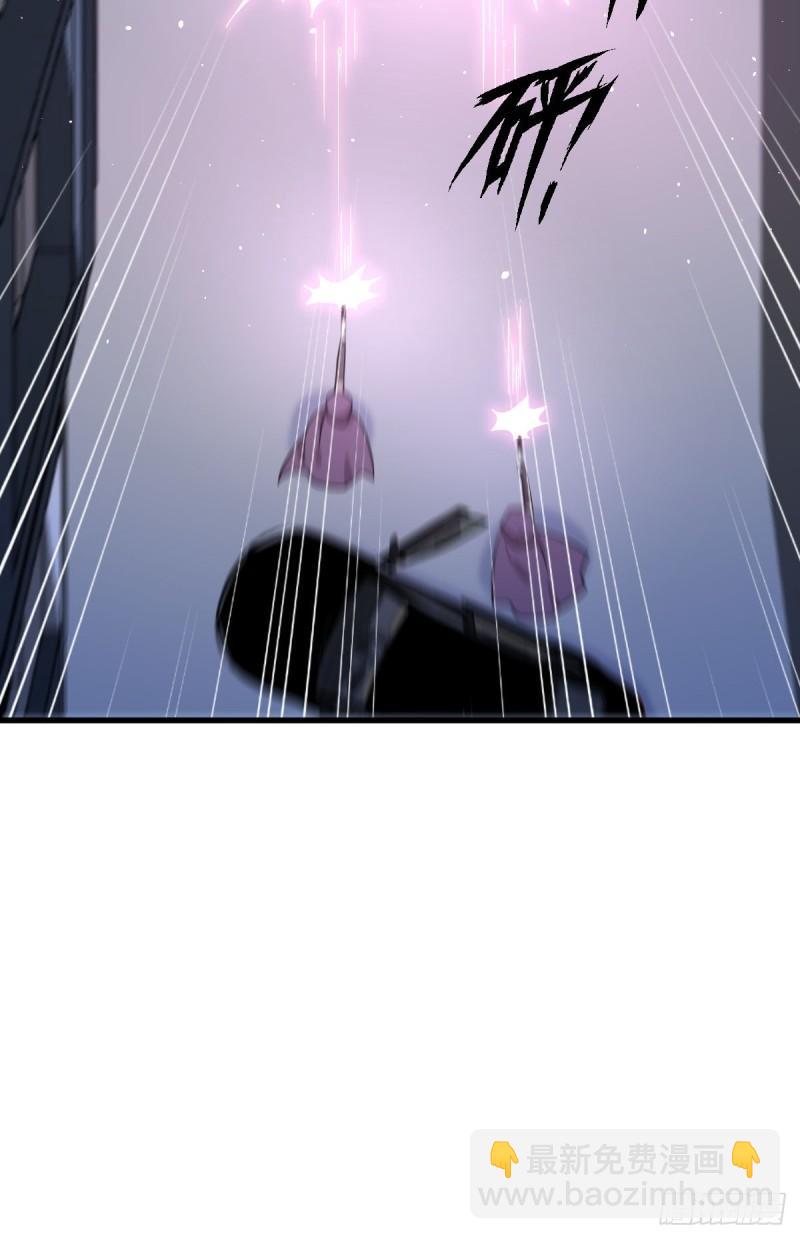 本劍仙絕不吃軟飯 - 第111話 前後夾擊(1/2) - 4