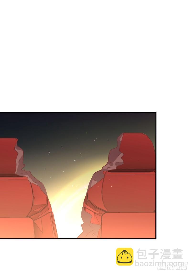 本劍仙絕不吃軟飯 - 第111話 前後夾擊(1/2) - 1